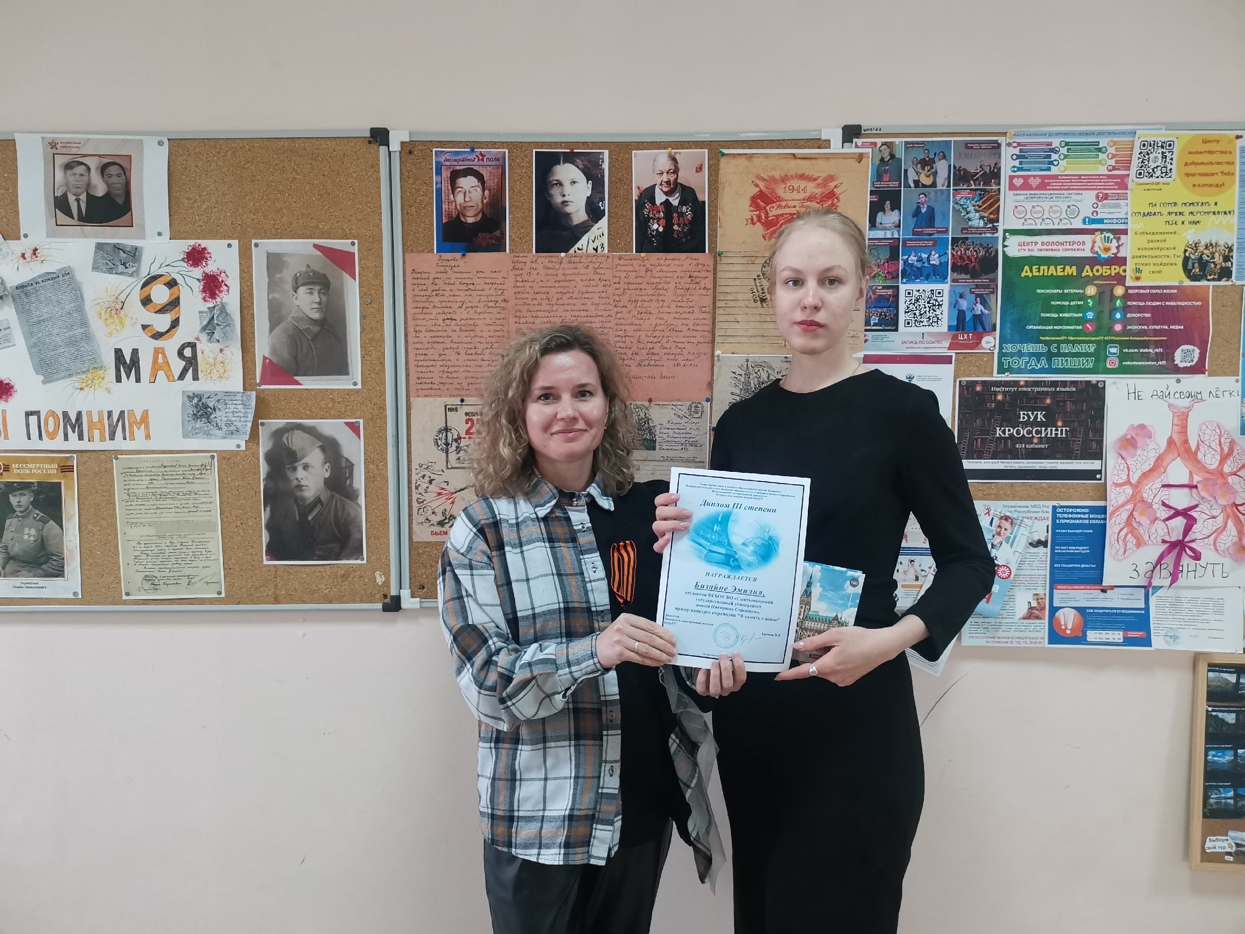 Подведены итоги конкурса письменного перевода «В память о войне»