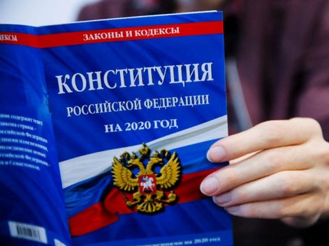 Подведены итоги Всероссийского теста на знание Конституции Российской Федерации