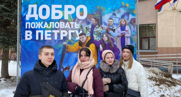 В г. Петрозаводске завершился первый день туристического Интенсива для студентов