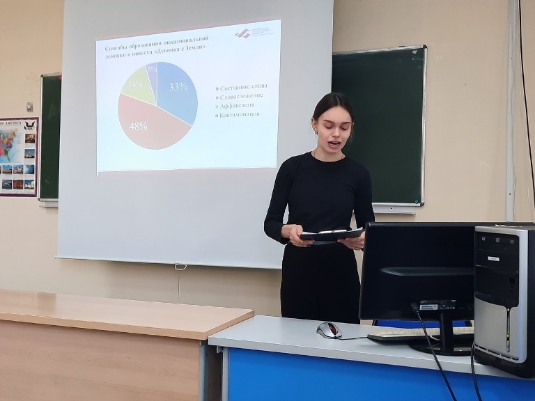 В Институте иностранных языков обсудили актуальные проблемы лингвистики и методики обучения иностранным языкам