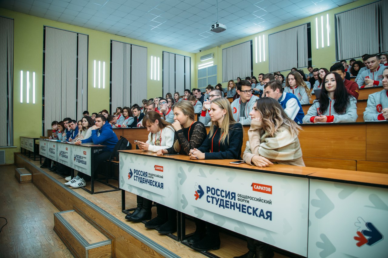 Россия студенческая – лучшая площадка для развития