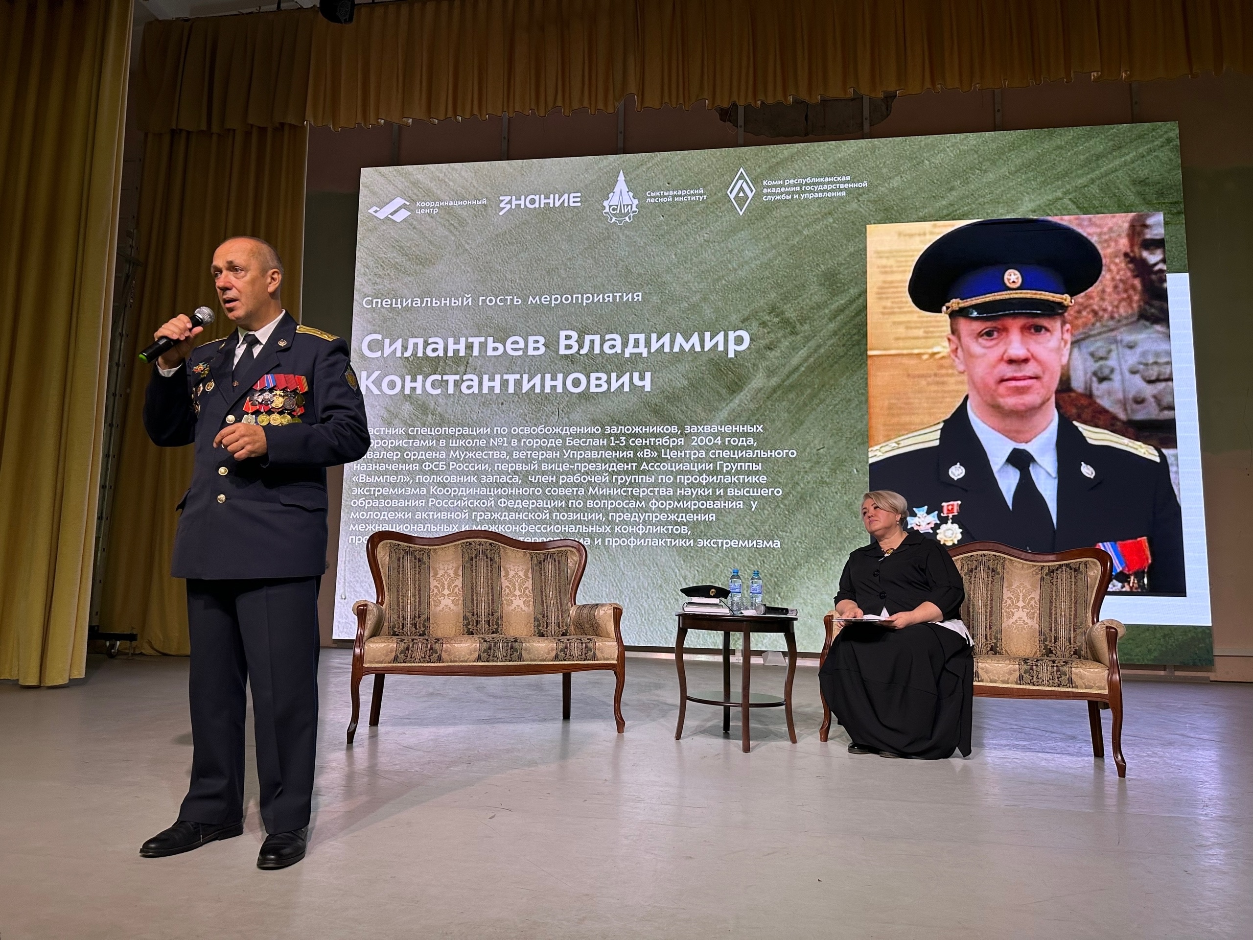 В Сыктывкаре состоялся «Открытый диалог» с участником освобождения заложников в Беслане