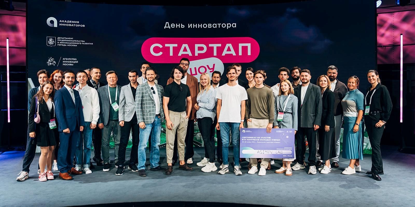 Студент СГУ им. Питирима Сорокина стал резидентом Академии Инноваторов