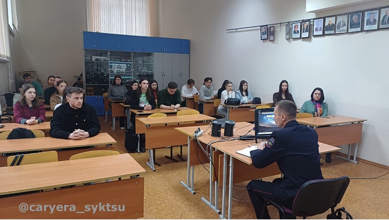 Профориентационная встреча студентов СГУ им. Питирима Сорокина с представителем МВД России  по Республике Коми
