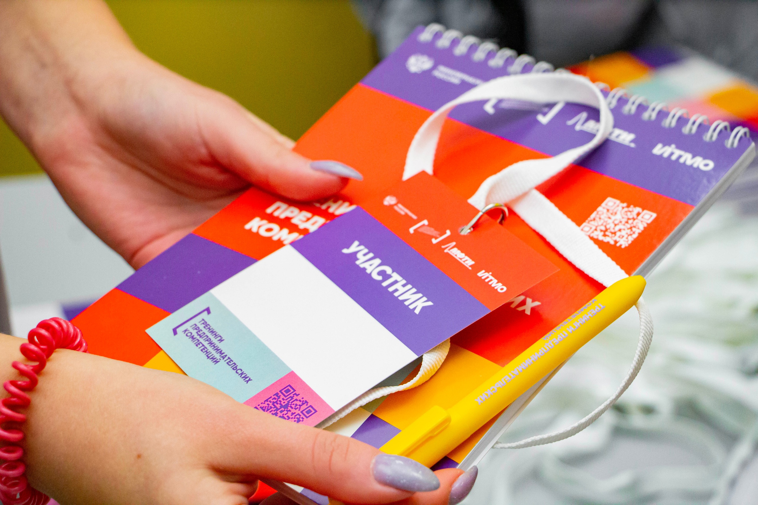 Осталась неделя до старта Тренингов предпринимательских компетенций