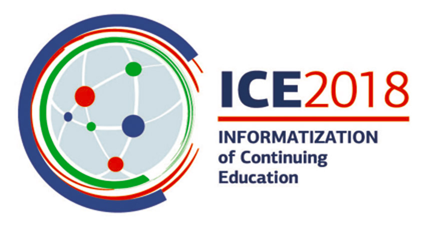 Конференция «Информатизация непрерывного образования» пройдет в Москве
