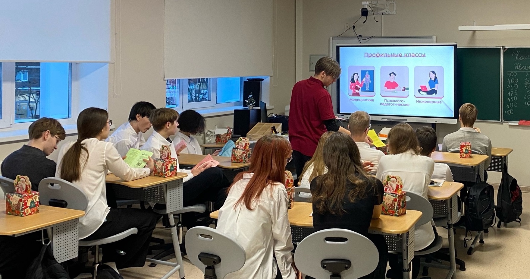 В Институте иностранных языков для лицеистов провели познавательную игру «Празднование Рождества в США и Великобритании»