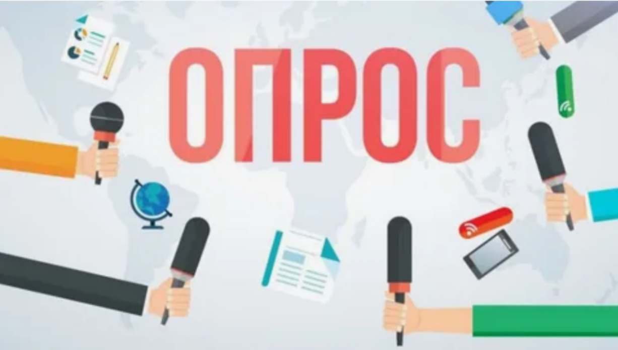 Пройди опрос о процедуре подачи документов при поступлении