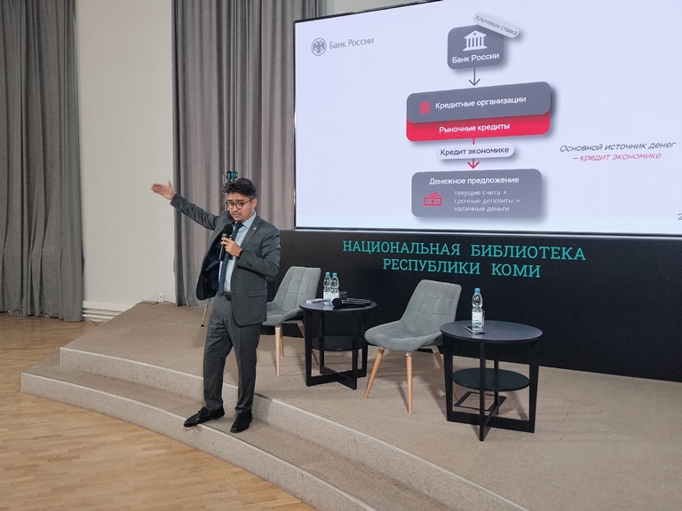 ДКП из первых уст: преподаватели и студенты СГУ им Питирима Соркина встретились с экспертами Банка России