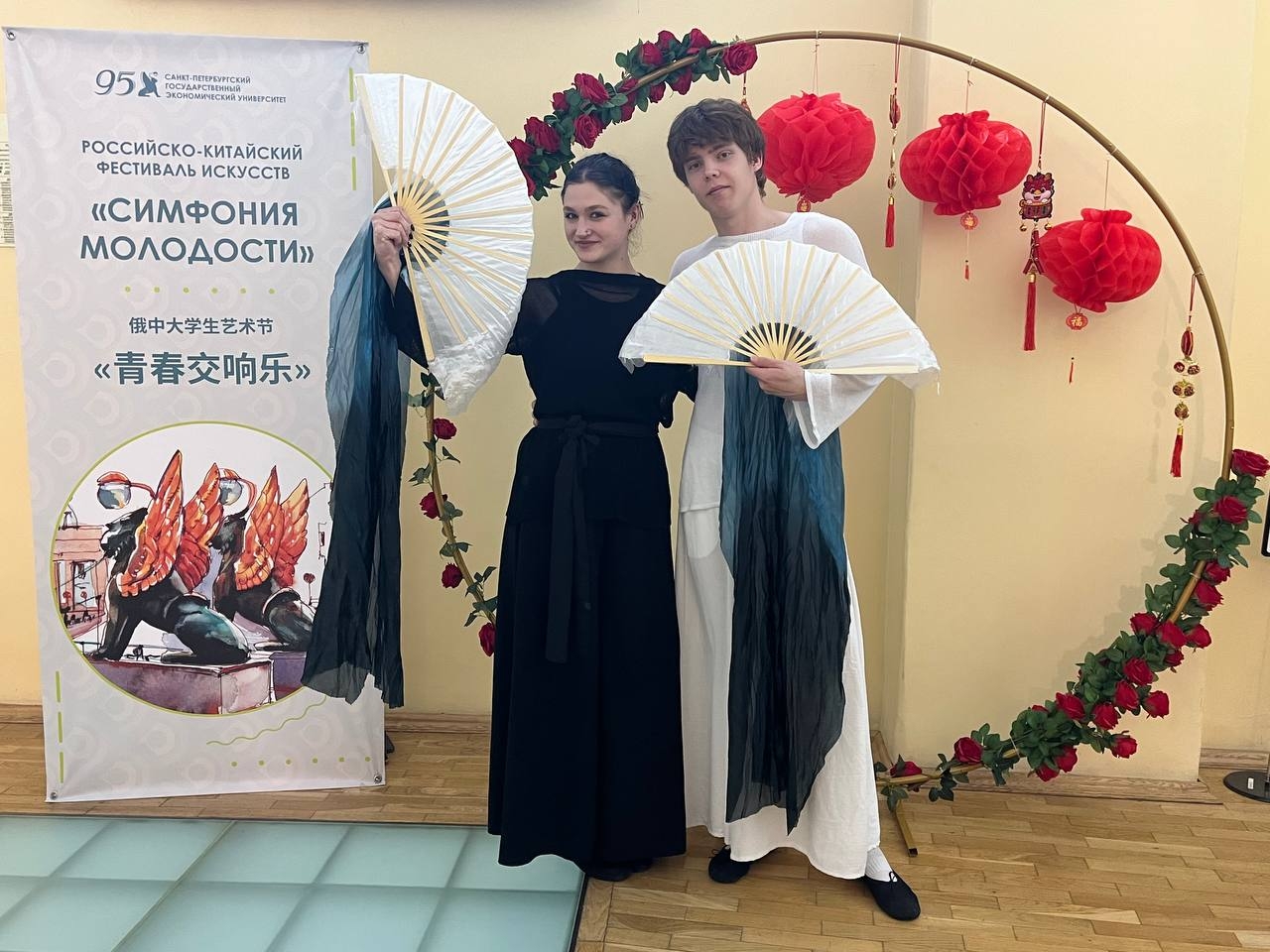 Студенты СГУ им. Питирима Соркина стали лауреатами I степени V Российско-Китайского студенческого фестиваля искусств