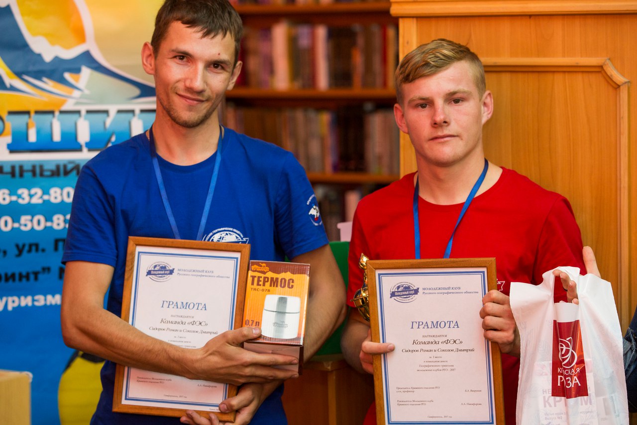 Студент СГУ им. Питирима Сорокина победил в Географическом триатлоне в Крыму