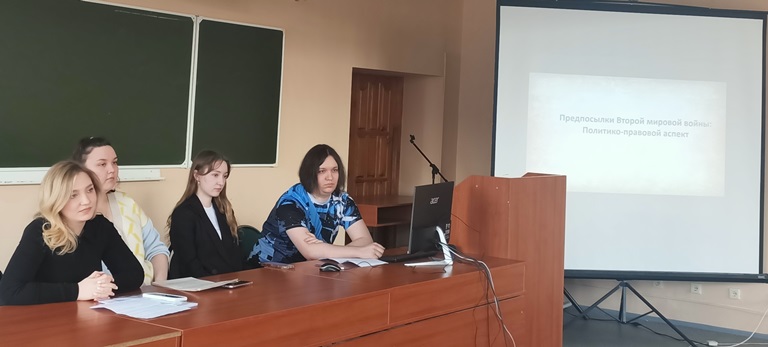 Восьмой исторический «ликбез» «Предпосылки Второй мировой войны: политико-правовой аспект»
