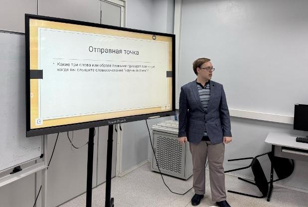 Как писать научные статьи: в университете запустили специализированный семинар для аспирантов