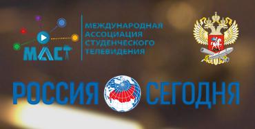 В конкурсе на лучший медиацентр среди вузов России принимают участие 90 университетов