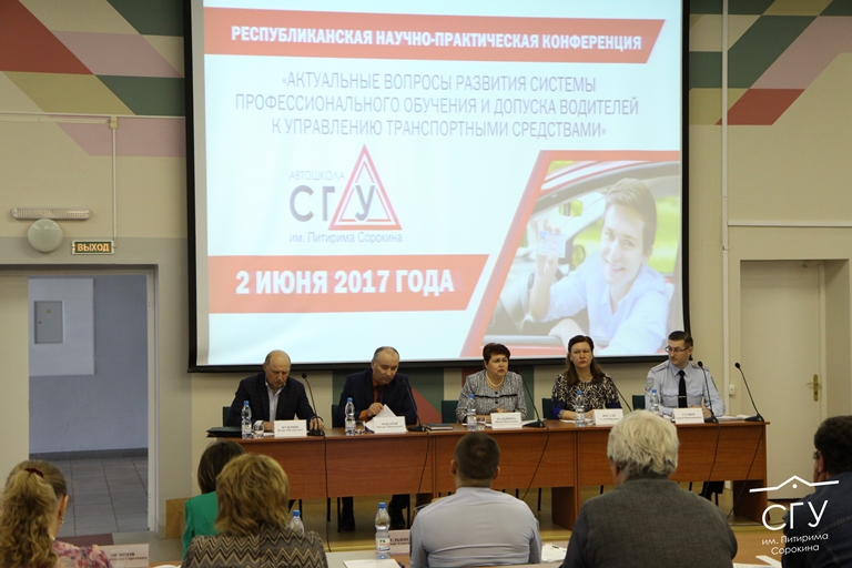 В СГУ им. Питирима Сорокина обсудили вопросы допуска водителей к управлению автомобилями