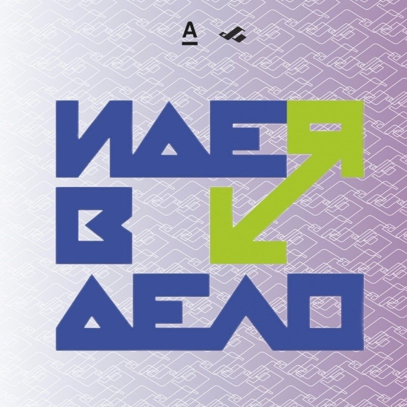  «Школа технологического предпринимательства «Идея в дело» ждет участников