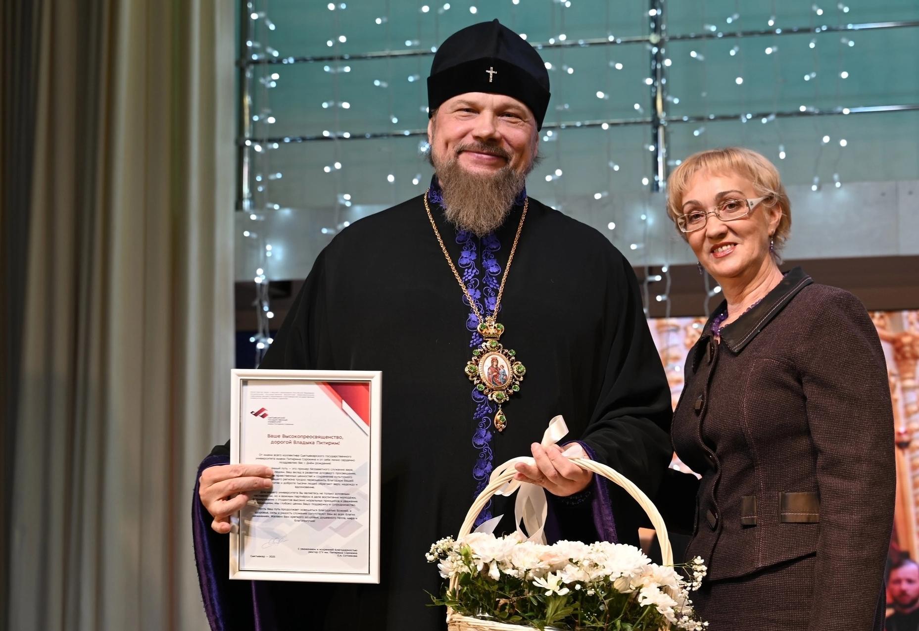 Студенты СГУ им. Питирима Сорокина концертом поздравили с днем рождения Архиепископа Питирима