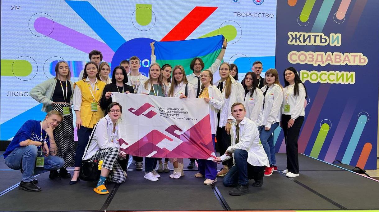 «Твой ход»: студенты Республики Коми представили свои проекты в Санкт-Петербурге