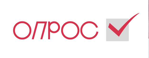 Пройди опрос и помоги исследованиям стипендий 