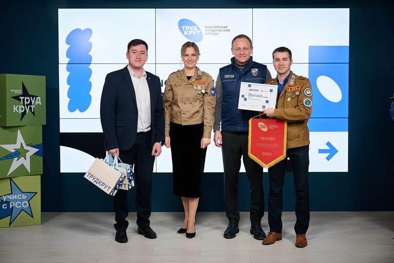 Студенческие отряды Республики Коми стали третьими по России в конкурсе «Лучшее регионального отделения РСО  по итогам 2025 года»