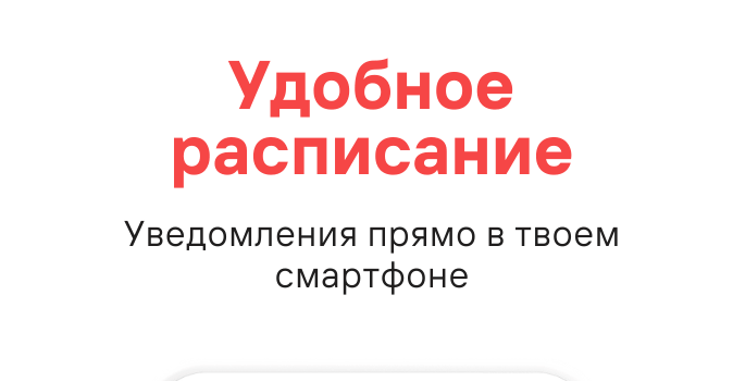 СГУ им. Питирима Сорокина представил мобильное приложение для студентов