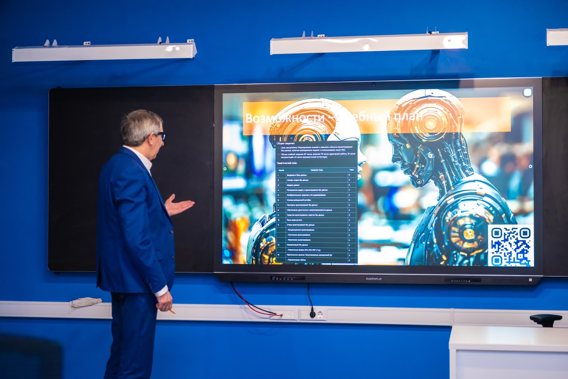 Итоги Февральских чтений в Институте точных наук и информационных технологий