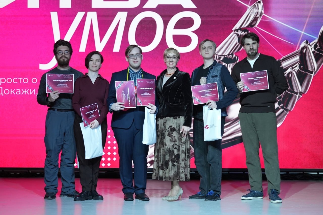 «Битва умов»: в университете впервые прошел интеллектуальный батл