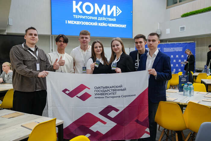 Студенты университета заняли 2 место на кейс-чемпионате в Санкт-Петербурге