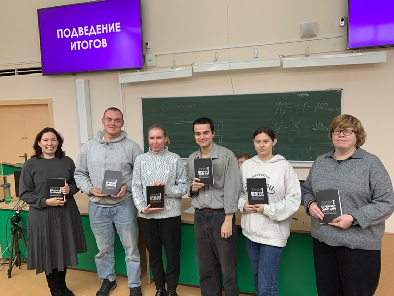 Определены победители квиза "Сила единства" среди студентов Института естественных наук