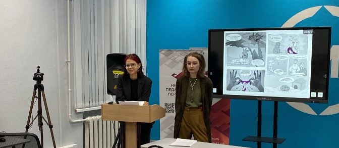 В Институте педагогики и психологии прошла Всероссийская научно-практическая конференция «Инновационные процессы развития образования: опыт и перспективы»