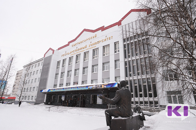 Сыктывкарский госуниверситет отметил первый совместный с КГПИ юбилей