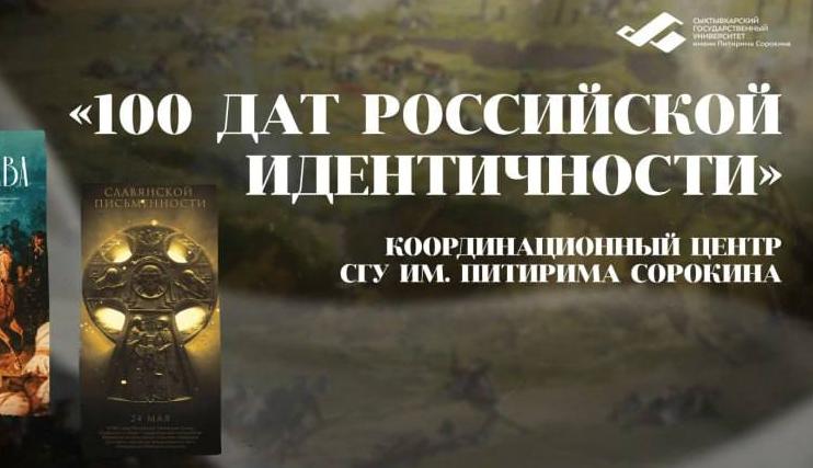 Летние выезды Координационного центра: викторина в «Гренаде» о Гангутском сражении