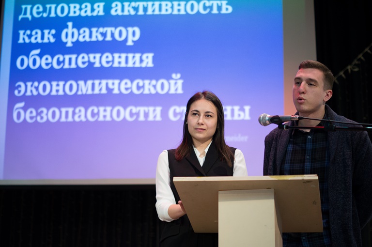 В СГУ им. Питирима Сорокина прошла Международная студенческая конференция «Механизмы обеспечения экономической безопасности»