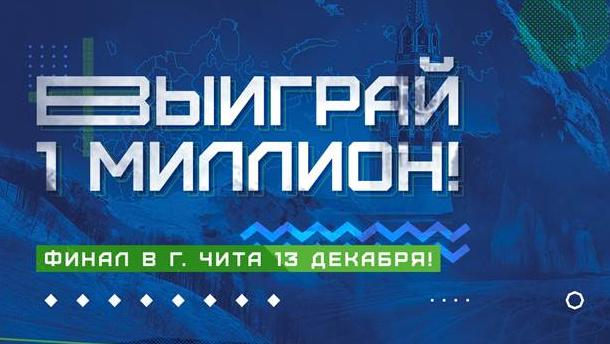 Подай заявку на участие в конкурсе Арктическая стартап экспедиция: Дальний Восток и Арктика России по направлению “Территориальный брендинг и дизайн код туристских объектов и маршрутов” 