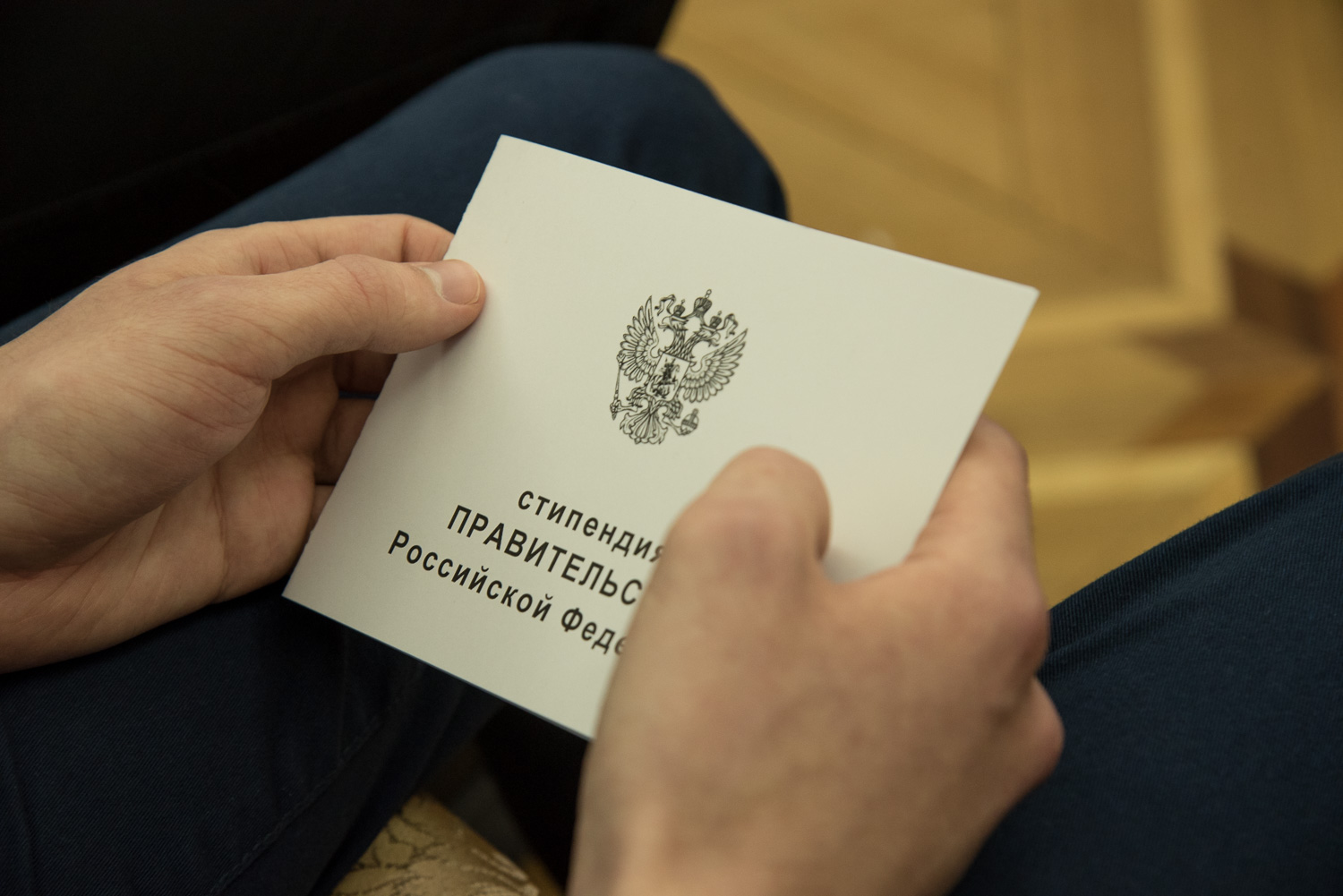 Шесть студентов СГУ получили стипендии Правительства и Президента России