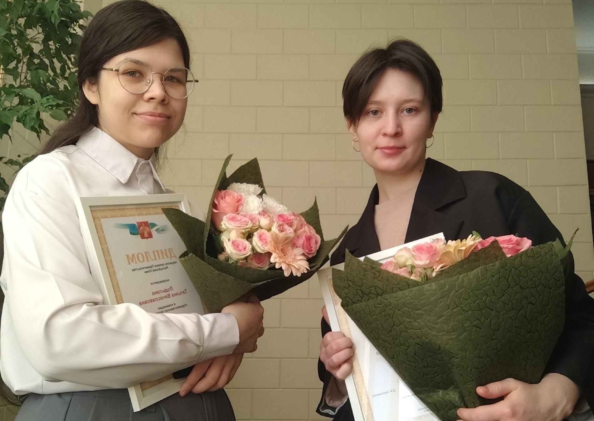 Правительство Республики Коми наградило студенток Института культуры и искусства