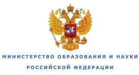 Студенты более 250 вузов получат стипендии Правительства Российской Федерации