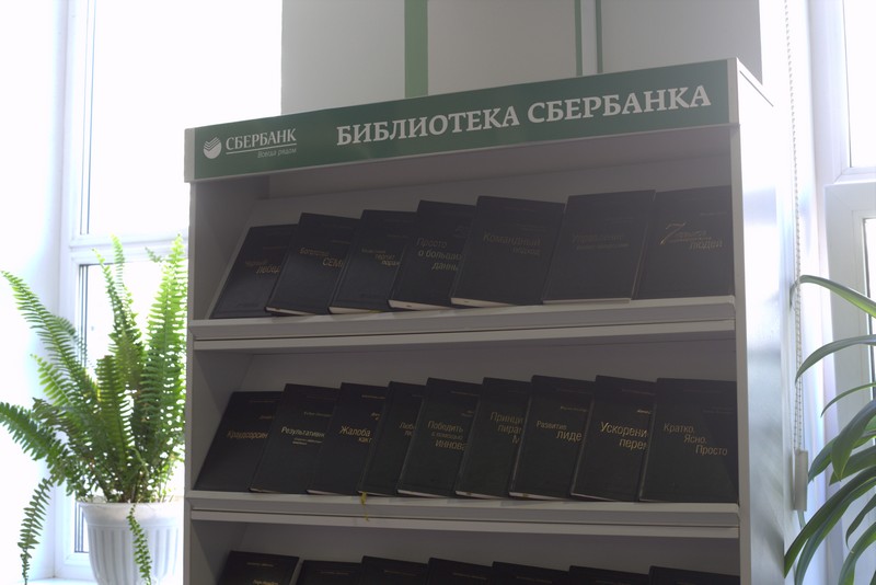 Эксклюзивные издания от Сбербанка пополнили библиотеку СГУ им. Питирима Сорокина
