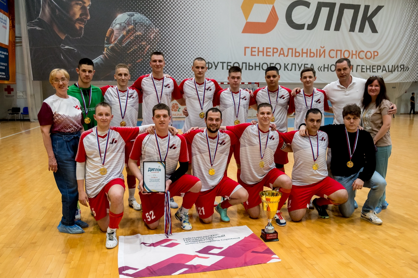 Команда СГУ им. Питирима Сорокина стала чемпионом в мини-футболе