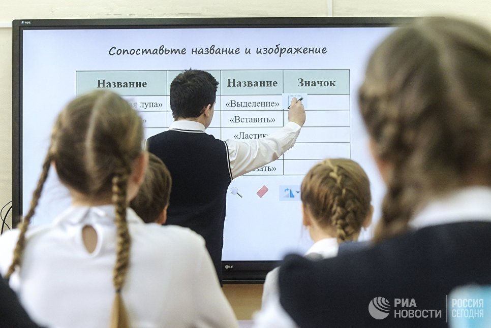В Москве обсуждают итоги реализации проекта по модернизации педагогического образования