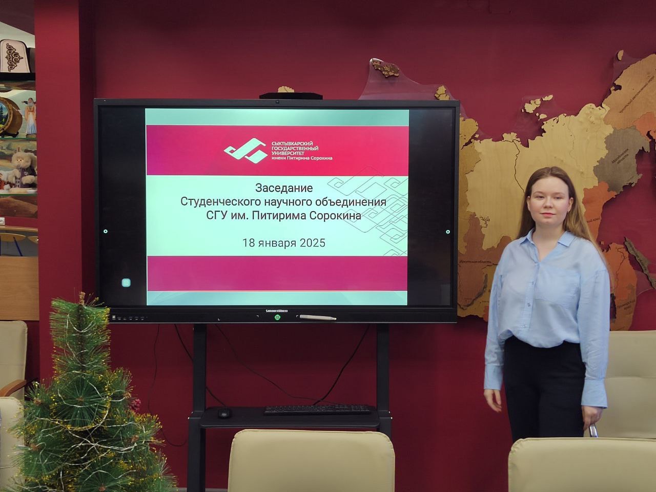В СГУ им. Питирима Сорокина состоялось первое заседание Студенческого научного объединения  в 2025 году