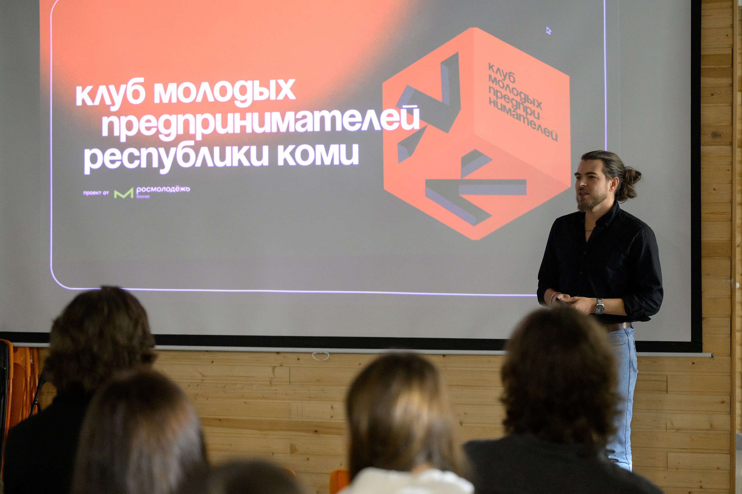 Студенты СГУ им. Питирима Сорокина приняли участие в Дне с предпринимателем