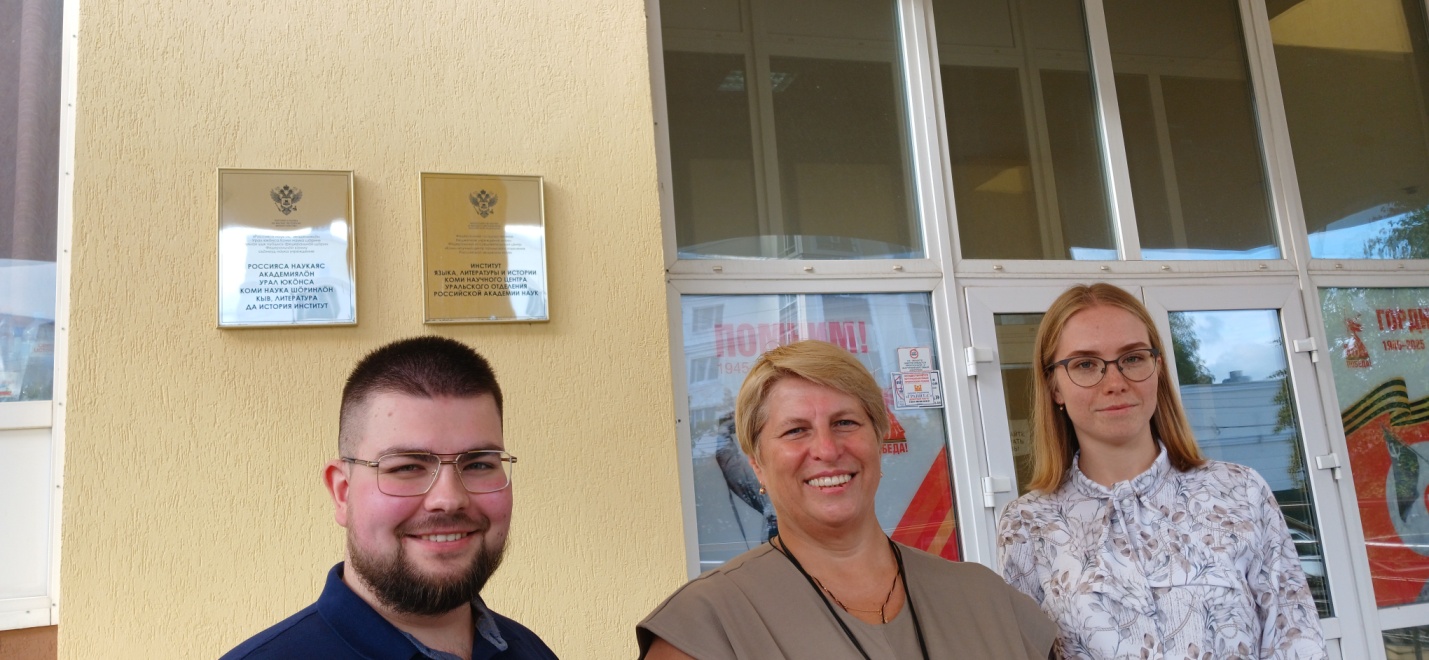 Встреча молодых ученых и наставника в рамках исследования этнокультуры в условия цифровой трансформации образования