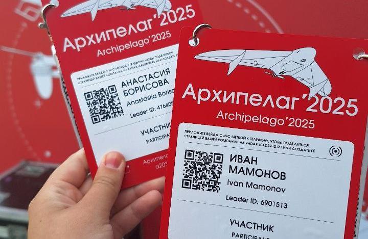 Студенты СГУ им. Питирима Сорокина стали участниками международного форума по беспилотным системам