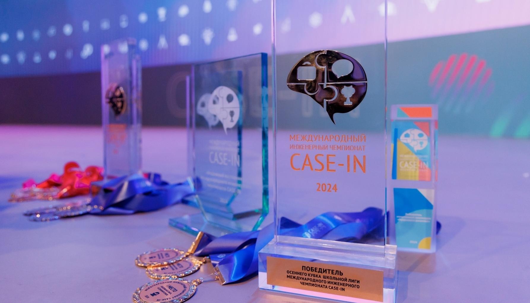 СГУ им. Питирима Сорокина предоставит дополнительные баллы ЕГЭ сильнейшим участникам Школьной лиги чемпионата CASE-IN