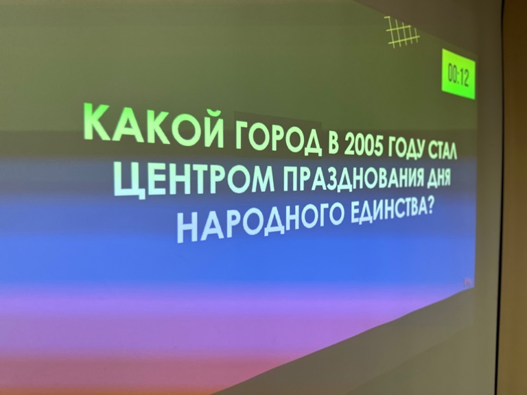 «100 дат гражданской идентичности» на площадке Юридического института 