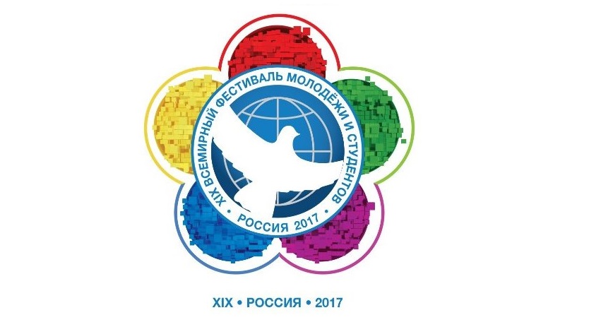 Презентация XIX Всемирного фестиваля молодежи пройдет 30-31 января в ООН