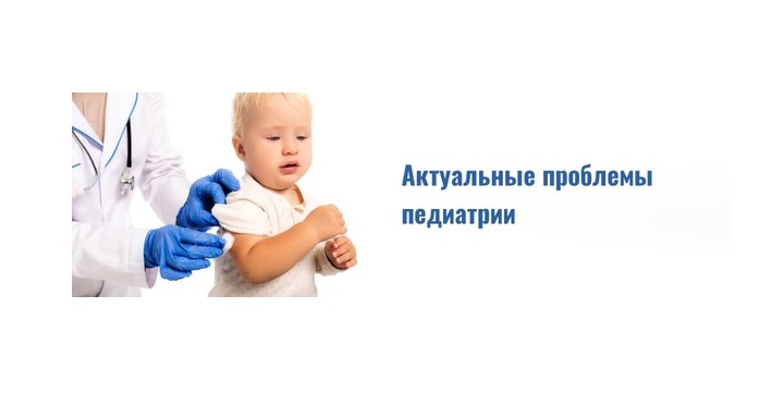 В Сыктывкаре обсудят актуальные вопросы педиатрии