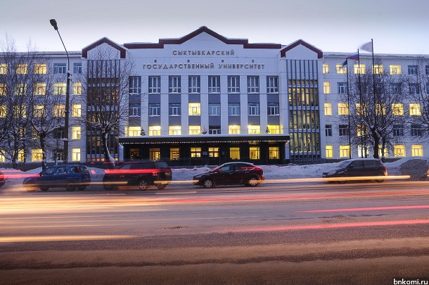 Сыктывкарский госуниверситет допущен к защите проекта программы развития опорного вуза