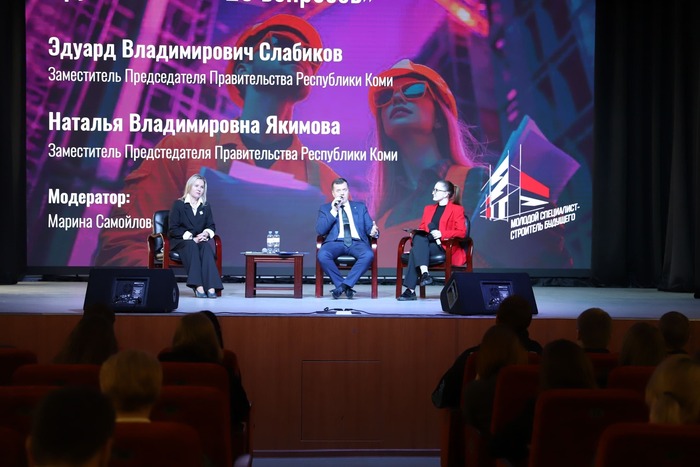 В университете стартовал форум «Молодой специалист – строитель будущего»